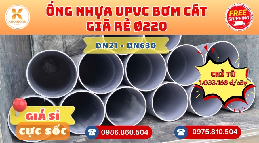 ong-nhua-bom-cat-220-upvc-2 Ống nhựa bơm cát phi 220 uPVC CHIẾT KHẤU CAO nhất thị trường CHỈ TỪ: 1.033.168 đ/cây Khởi Hoàn Giao Hàng Toàn Quốc Nhanh Chóng, Giá sỉ cực tốt, tư vấn nhiệt tình