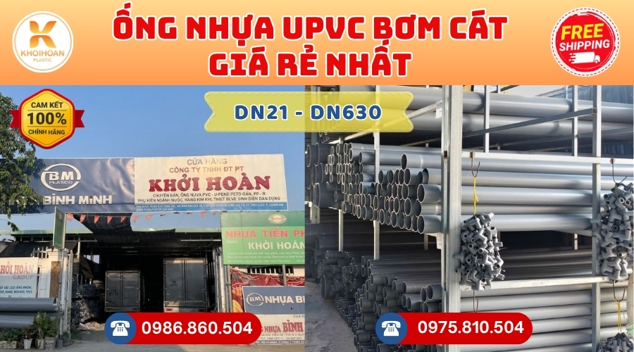 ong-nhua-bom-cat-220-upvc-4