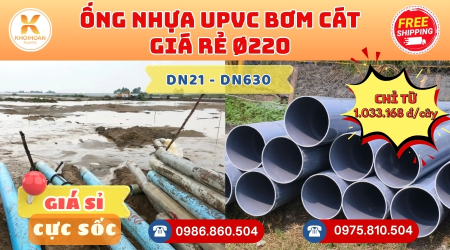Ống nhựa bơm cát phi 220 uPVC CHIẾT KHẤU CAO nhất thị trường CHỈ TỪ: 1.033.168 đ/cây Khởi Hoàn Giao Hàng Toàn Quốc Nhanh Chóng, Giá sỉ cực tốt, tư vấn nhiệt tình