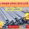 Ống nhựa giá rẻ upvc phi 73 giao hàng trên toàn quốc