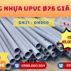 Các Loại Ống Nhựa uPVC Phi 76 Giá Rẻ Phổ Biến - Giá Tại Xưởng - Kho Khởi Hoàn CHỈ TỪ: 45.000 đ/cây