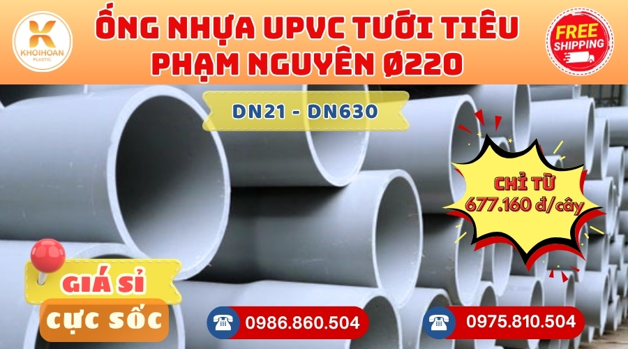 Giá ống uPVC tưới tiêu Phạm Nguyên phi 220 CHIẾT KHẤU CAO nhất thị trường CHỈ TỪ: 677.160 đ/cây Liên hệ mua ngay Giao Hàng Toàn Quốc Nhanh Chóng, giá sỉ cực tốt