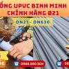 Mua Ống Nhựa uPVC Bình Minh Phi 21 Giá Rẻ CHIẾT KHẤU CAO nhất thị trường hàng chính hãng CHỈ TỪ: 10.476đ/mét Giá Sỉ, Sẵn Kho Số Lượng Lớn Liên hệ Khởi Hoàn Đặt hàng Nhanh Chóng