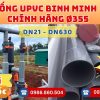 Mua Ống Nhựa uPVC Bình Minh Phi 355 Giá Rẻ CHIẾT KHẤU CAO nhất thị trường hàng chính hãng CHỈ TỪ: 1.051.812đ/mét Giá Sỉ, Sẵn Kho Số Lượng Lớn Liên hệ Khởi Hoàn Đặt hàng Nhanh Chóng