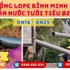 Mua Ống LDPE Bình Minh Phi 25 Giá Rẻ CHIẾT KHẤU CAO nhất thị trường CHỈ TỪ: 18.252đ/mét Giá Sỉ, Sẵn Kho Số Lượng Lớn Liên hệ Khởi Hoàn Đặt hàng Nhanh Chóng