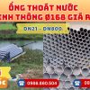 Mua Ống Minh Thông D168 Thoát Nước Giá Rẻ CHIẾT KHẤU CAO nhất thị trường CHỈ TỪ: 168.000 đ/cây Giá Sỉ, Sẵn Kho Số Lượng Lớn Liên hệ Khởi Hoàn Đặt hàng Nhanh Chóng