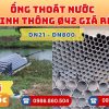 Mua Ống Minh Thông D42 Thoát Nước Giá Rẻ CHIẾT KHẤU CAO nhất thị trường CHỈ TỪ: 25.200 đ/cây Giá Sỉ, Sẵn Kho Số Lượng Lớn Liên hệ Khởi Hoàn Đặt hàng Nhanh Chóng
