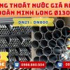 Mua Ống Nhựa Đoàn Minh Long Phi 130 Giá Rẻ CHIẾT KHẤU CAO nhất thị trường CHỈ TỪ: 237.500đ/cây Giá Sỉ, Sẵn Kho Số Lượng Lớn Liên hệ Khởi Hoàn Đặt hàng Nhanh Chóng