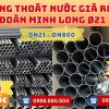 Mua Ống Nhựa Đoàn Minh Long Phi 21 Giá Rẻ CHIẾT KHẤU CAO nhất thị trường CHỈ TỪ: 13.400đ/cây Giá Sỉ, Sẵn Kho Số Lượng Lớn Liên hệ Khởi Hoàn Đặt hàng Nhanh Chóng