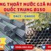 Mua Ống Nhựa Quốc Trung Phi 150 Giá Rẻ Ở Đâu CHIẾT KHẤU CAO nhất thị trường CHỈ TỪ: 210.000 đ/cây Giá Sỉ, Sẵn Kho Số Lượng Lớn Liên hệ Đặt hàng Nhanh