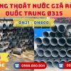 Mua Ống Nhựa Quốc Trung Phi 315 Giá Rẻ Ở Đâu CHIẾT KHẤU CAO nhất thị trường CHỈ TỪ: 660.000 đ/cây Giá Sỉ, Sẵn Kho Số Lượng Lớn Liên hệ Đặt hàng Nhanh