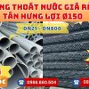 Mua Ống Nhựa Tân Hưng Lợi Phi 150 Giá Rẻ CHIẾT KHẤU CAO nhất thị trường CHỈ TỪ: 364.000đ/cây Giá Sỉ, Sẵn Kho Số Lượng Lớn Liên hệ Khởi Hoàn Đặt hàng Nhanh Chóng