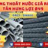 Mua Ống Nhựa Tân Hưng Lợi Phi 49 Giá Rẻ CHIẾT KHẤU CAO nhất thị trường CHỈ TỪ: 44.200đ/cây Giá Sỉ, Sẵn Kho Số Lượng Lớn Liên hệ Khởi Hoàn Đặt hàng Nhanh Chóng