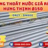 Mua Ống Thoát Hưng Thịnh Phi 150 Giá Rẻ CHIẾT KHẤU CAO nhất thị trường CHỈ TỪ: 296.732 đ/cây Giá Sỉ, Sẵn Kho Số Lượng Lớn Liên hệ Khởi Hoàn Đặt hàng Nhanh Chóng