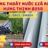 Mua Ống Thoát Hưng Thịnh Phi 250 Giá Rẻ CHIẾT KHẤU CAO nhất thị trường CHỈ TỪ: 551.072 đ/cây Giá Sỉ, Sẵn Kho Số Lượng Lớn Liên hệ Khởi Hoàn Đặt hàng Nhanh Chóng