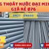 Mua Ống Thoát Nước Đại Minh Phi 76 Giá Rẻ CHIẾT KHẤU CAO nhất thị trường CHỈ TỪ: 46.740 đ/cây Giá Sỉ, Sẵn Kho Số Lượng Lớn Liên hệ Khởi Hoàn Đặt hàng Nhanh Chóng
