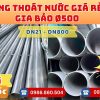 Mua Ống Thoát Nước Gia Bảo Phi 500 Giá Rẻ CHIẾT KHẤU CAO nhất thị trường CHỈ TỪ: 4.397.500đ/cây Giá Sỉ, Sẵn Kho Số Lượng Lớn Liên hệ Khởi Hoàn Đặt hàng Nhanh Chóng