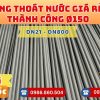 Mua Ống Thoát Nước Thành Công D150 Giá Rẻ CHIẾT KHẤU CAO nhất thị trường CHỈ TỪ: 210.000 đ/cây Giá Sỉ, Sẵn Kho Số Lượng Lớn Liên hệ Khởi Hoàn Đặt hàng Nhanh Chóng