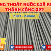 Mua Ống Thoát Nước Thành Công D27 Giá Rẻ CHIẾT KHẤU CAO nhất thị trường CHỈ TỪ: 10.500 đ/cây Giá Sỉ, Sẵn Kho Số Lượng Lớn Liên hệ Khởi Hoàn Đặt hàng Nhanh Chóng