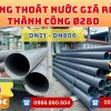 Mua Ống Thoát Nước Thành Công D280 Giá Rẻ CHIẾT KHẤU CAO nhất thị trường CHỈ TỪ: 510.000 đ/cây Giá Sỉ, Sẵn Kho Số Lượng Lớn Liên hệ Khởi Hoàn Đặt hàng Nhanh Chóng
