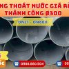 Mua Ống Thoát Nước Thành Công D300 Giá Rẻ CHIẾT KHẤU CAO nhất thị trường CHỈ TỪ: 570.000 đ/cây Giá Sỉ, Sẵn Kho Số Lượng Lớn Liên hệ Khởi Hoàn Đặt hàng Nhanh Chóng