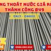 Mua Ống Thoát Nước Thành Công D49 Giá Rẻ CHIẾT KHẤU CAO nhất thị trường CHỈ TỪ: 22.500 đ/cây Giá Sỉ, Sẵn Kho Số Lượng Lớn Liên hệ Khởi Hoàn Đặt hàng Nhanh Chóng