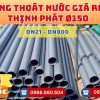 Mua Ống Thoát Nước Thịnh Phát D150 Giá Rẻ CHIẾT KHẤU CAO nhất thị trường CHỈ TỪ: 280.000đ/cây Giá Sỉ, Sẵn Kho Số Lượng Lớn Liên hệ Khởi Hoàn Đặt hàng Nhanh
