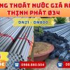 Mua Ống Thoát Nước Thịnh Phát D34 Giá Rẻ CHIẾT KHẤU CAO nhất thị trường CHỈ TỪ: 24.000đ/cây Giá Sỉ, Sẵn Kho Số Lượng Lớn Liên hệ Khởi Hoàn Đặt hàng Nhanh Chóng