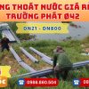 Mua Ống Thoát Trường Phát Phi 42 Giá Rẻ CHIẾT KHẤU CAO nhất thị trường CHỈ TỪ: 28.900 đ/cây Giá Sỉ, Sẵn Kho Số Lượng Lớn Liên hệ Khởi Hoàn Đặt hàng Nhanh Chóng