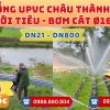 Mua Ống Tưới Tiêu Châu Thành D168 Giá Rẻ CHIẾT KHẤU CAO nhất thị trường CHỈ TỪ: 120.000đ/mét Giá Sỉ, Sẵn Kho Số Lượng Lớn Liên hệ Khởi Hoàn Đặt hàng Nhanh Chóng