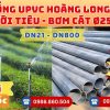 Mua Ống Tưới Tiêu Hoàng Long Phi 250 Giá Rẻ CHIẾT KHẤU CAO nhất thị trường CHỈ TỪ: 307.890đ/mét Giá Sỉ, Sẵn Kho Số Lượng Lớn Liên hệ Khởi Hoàn Đặt hàng Nhanh Chóng