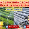 Mua Ống Tưới Tiêu Hoàng Long Phi 280 Giá Rẻ CHIẾT KHẤU CAO nhất thị trường CHỈ TỪ: 415.300đ/mét Giá Sỉ, Sẵn Kho Số Lượng Lớn Liên hệ Khởi Hoàn Đặt hàng Nhanh Chóng
