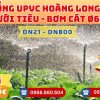 Mua Ống Tưới Tiêu Hoàng Long Phi 63 Giá Rẻ CHIẾT KHẤU CAO nhất thị trường CHỈ TỪ: 25.400đ/mét Giá Sỉ, Sẵn Kho Số Lượng Lớn Liên hệ Khởi Hoàn Đặt hàng Nhanh Chóng