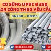 Khởi Hoàn chuyên phụ kiện gia công theo yêu cầu: Co Sừng uPVC phi 250 CHỈ TỪ: 1.560.000đ/cái Sẵn kho số lượng lớn, giao nhanh toàn quốc. Bao sỉ, lẻ, công trình