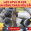 Khởi Hoàn chuyên phụ kiện gia công theo yêu cầu: Lơi nhựa uPVC phi 220 CHỈ TỪ: 111.200đ/cái Sẵn kho số lượng lớn, giao nhanh toàn quốc. Bao sỉ, lẻ, công trình