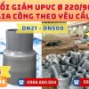 Khởi Hoàn chuyên phụ kiện gia công theo yêu cầu: Nối Giảm uPVC phi 220/90 gia công theo yêu cầu. CHỈ TỪ: 116.000đ/cái Sẵn kho số lượng lớn, giao nhanh toàn quốc