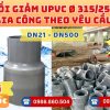 Khởi Hoàn chuyên phụ kiện gia công theo yêu cầu: Nối Giảm uPVC phi 315/250 gia công theo yêu cầu. CHỈ TỪ: 524.000đ/cái Sẵn kho số lượng lớn, giao nhanh toàn quốc