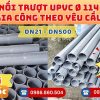 Khởi Hoàn chuyên phụ kiện gia công theo yêu cầu: Nối Trượt uPVC phi 114 gia công theo yêu cầu. CHỈ TỪ: 26.100đ/cái Sẵn kho số lượng lớn, giao nhanh toàn quốc