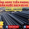 Ống HDPE Tiền Phong Phi 140 giá rẻ nhất thị trường HÀNG CHÍNH HÃNG - CHỈ TỪ: 191.808đ/mét Giá Sỉ, Sẵn Kho Số Lượng Lớn Liên hệ Khởi Hoàn Đặt hàng Nhanh Chóng